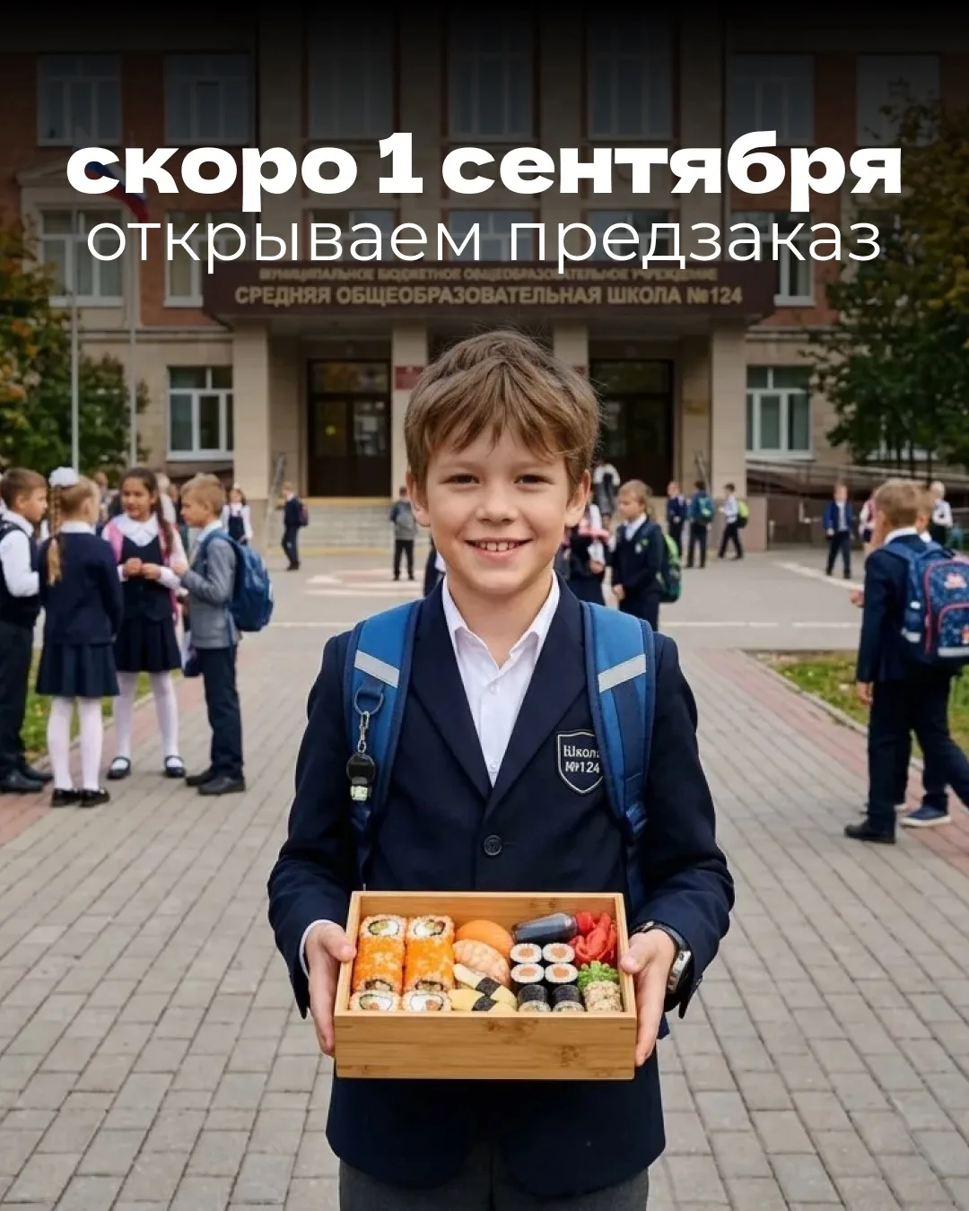 А вы знали, что у нас есть ПРЕДЗАКАЗ?🫶