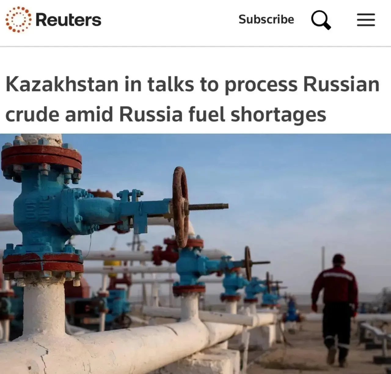 Казахстан начал перерабатывать российскую нефть и обсуждает поставки части произведенного топлива об