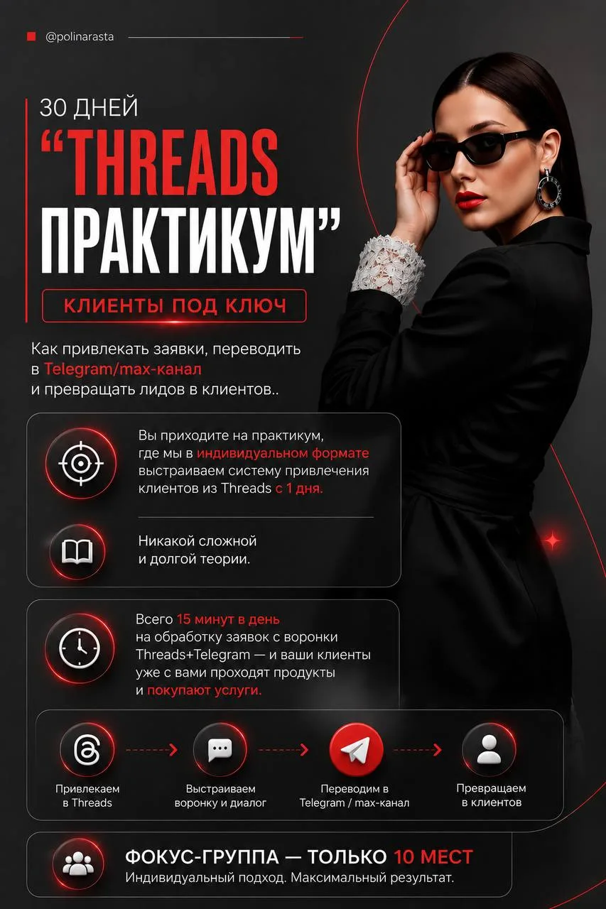 Набор открыт в предзапись✔️