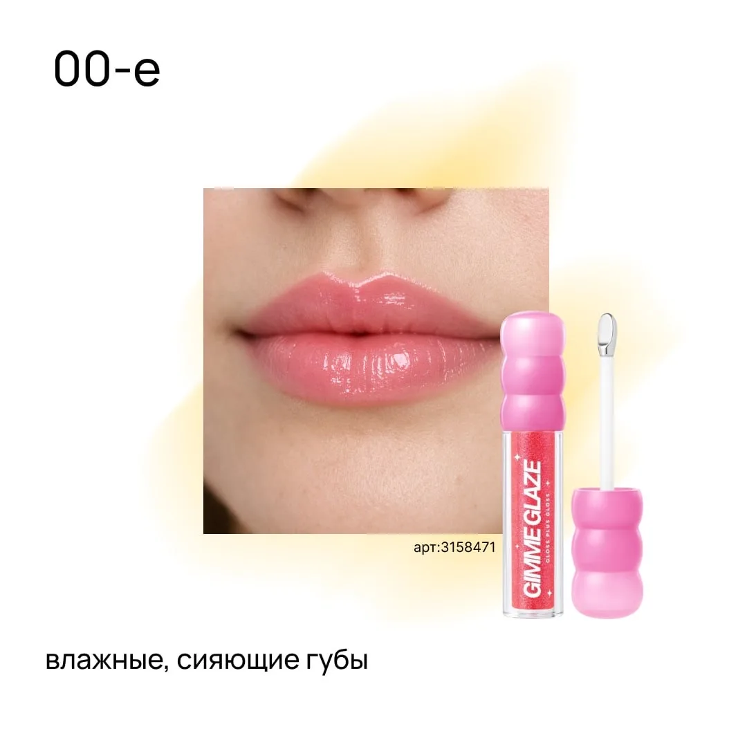 Изображение 3 к публикации «Улыбка радуги»