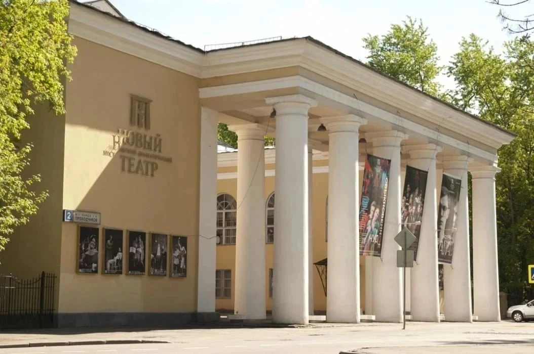 🎁 ДАРЮ 2 БИЛЕТА в ПАРТЕР на спектакль Лес (16+)