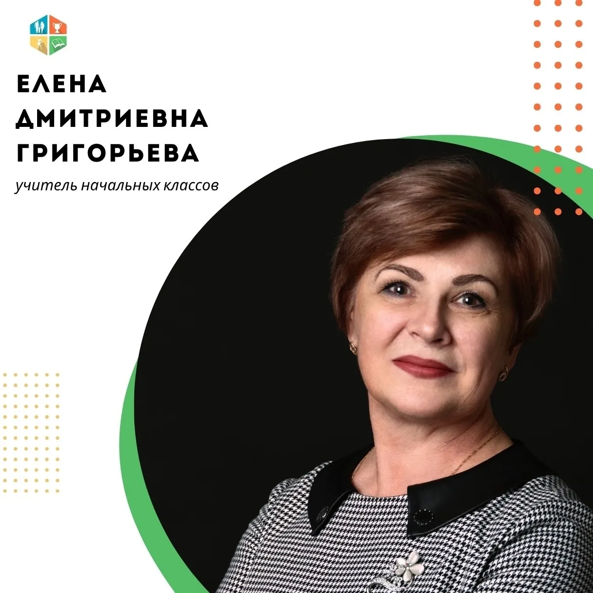 🔢 Математика вокруг нас