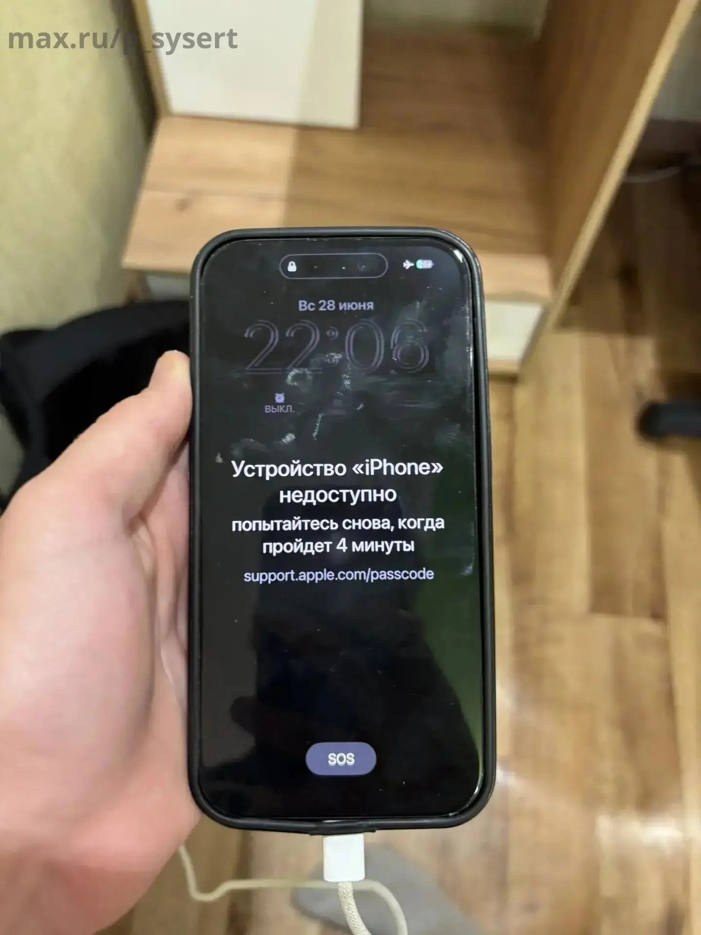 Нашли телефон (зарядили) Включен режим самолета не можем убрать без пароль , связаться ...
