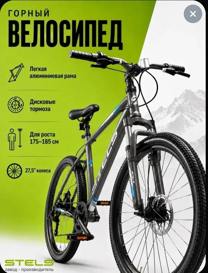 🚴‍♂️ Пока одни ищут качественный бензин, другие уже крутят педали.

Надёжный горный велосипед — отл