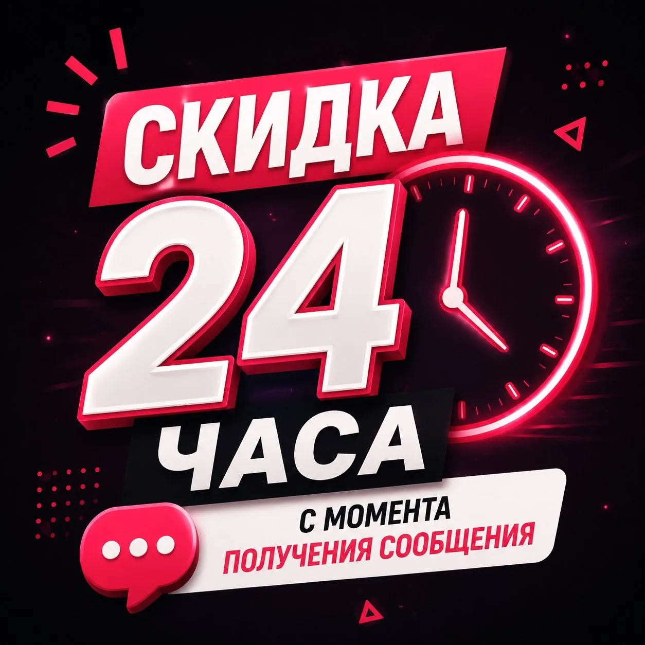 Если вы являетесь подписчиком моего блога, то я хочу подарить вам скидку на полезные ма...