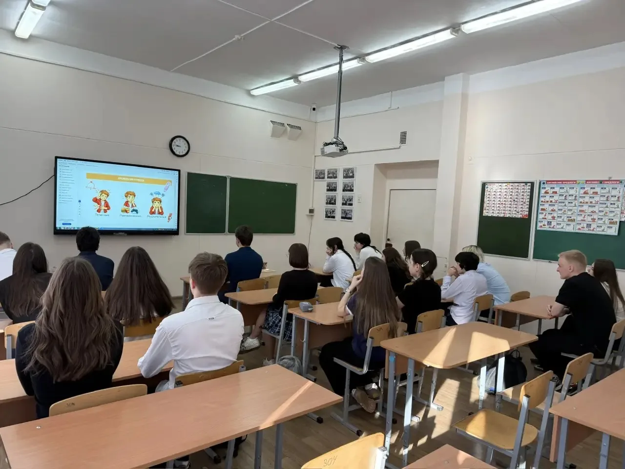 🤝Внеурочные занятия🤝 30 марта занятие «Разговоры о важном» было посвящено теме «Как справляться с во