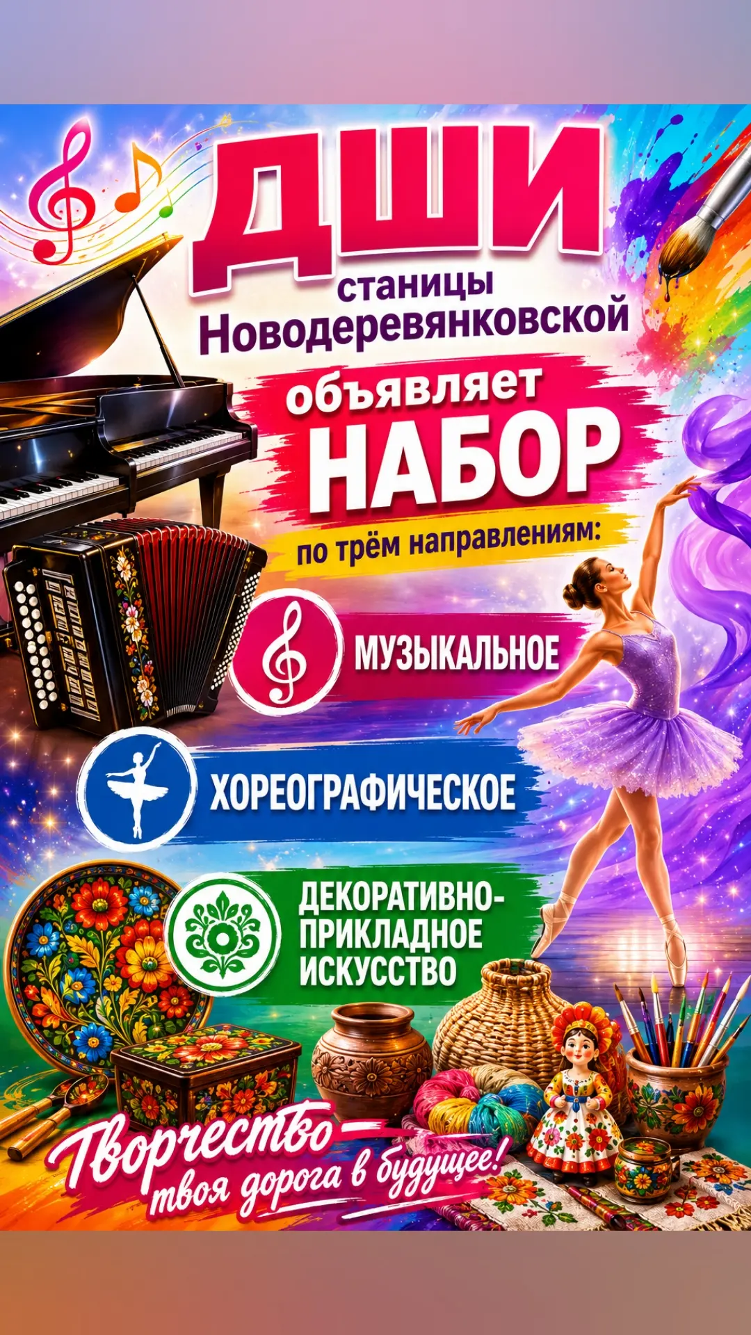 Уважаемые родители и ребята!