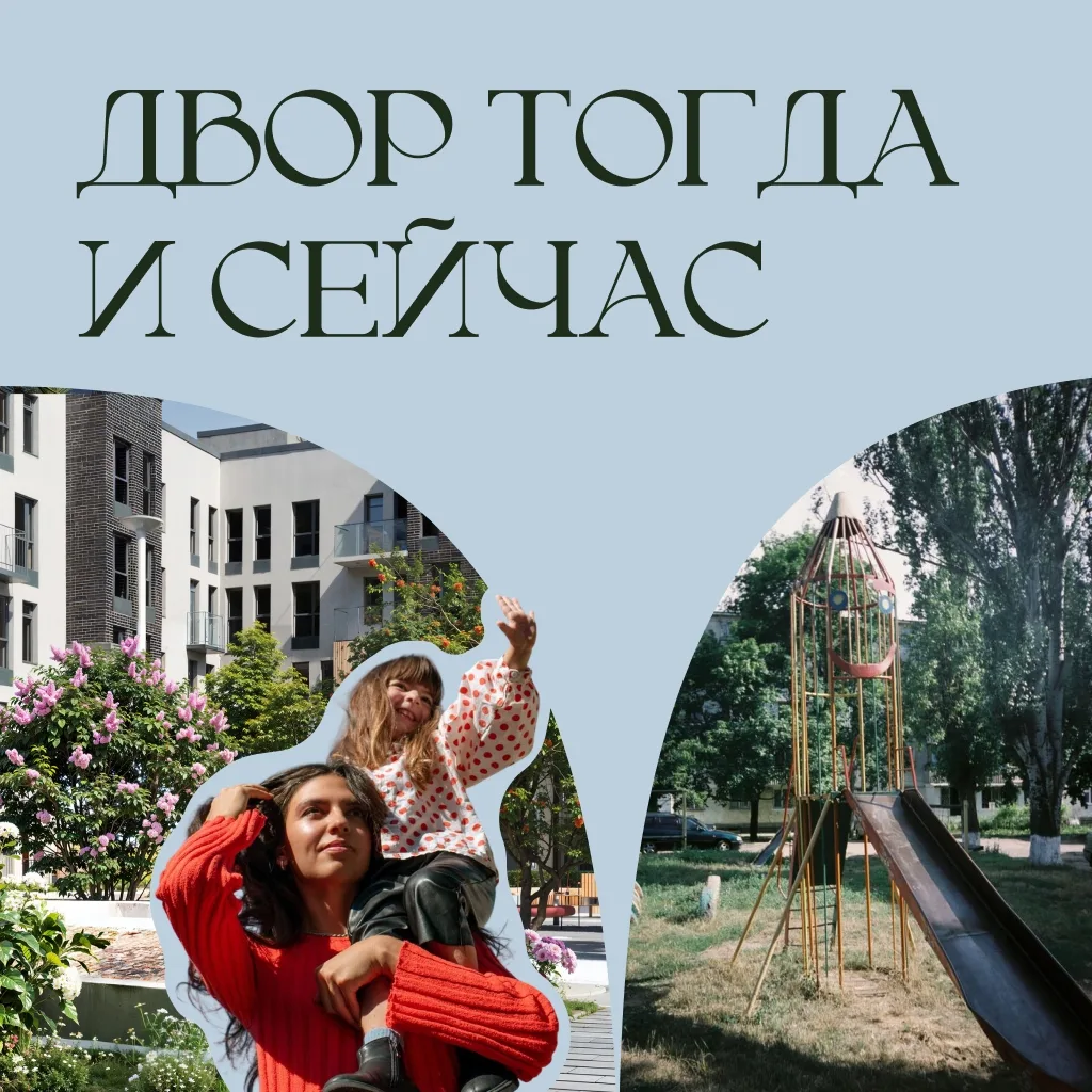 Лавочка у подъезда, клумба с бархатцами, железная ракета посередине двора рядом с песоч...