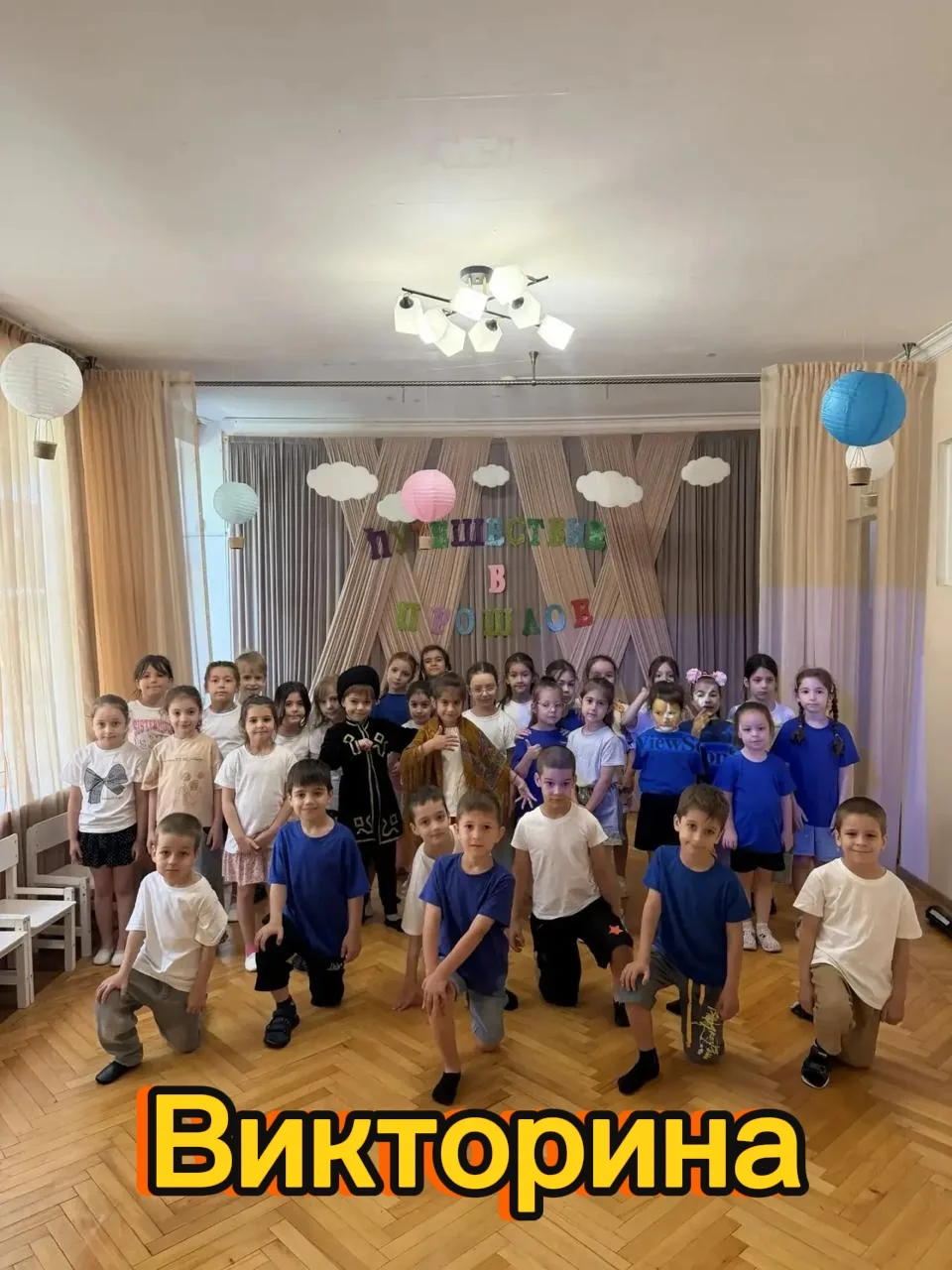 Викторина: " Путешествие в прошлое Дагестана"
Цели: в игровой форме познакомить детей с историей, ку