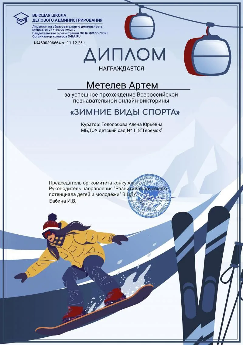 Медиа публикации