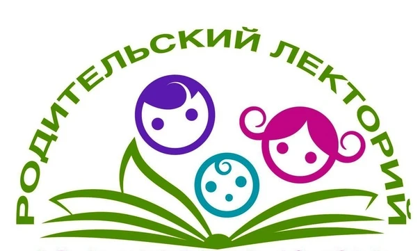 Уважаемые родители, бабушки, дедушки и все заинтересованные!

Общественная палата города Челябинска 