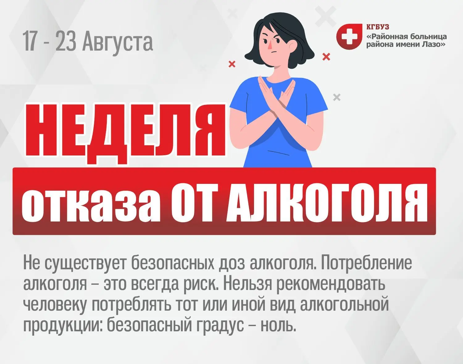 ❗Наверное, каждый человек, употребляющий алкоголь, объясняет свое пристрастие каким-либ...
