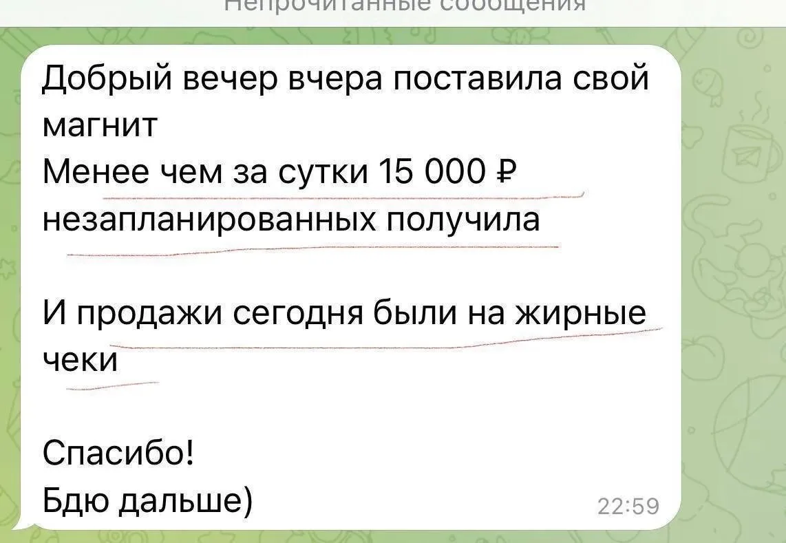 Изображение 6 к публикации «Лунный гороскоп 🌙 Знаки зодиака»