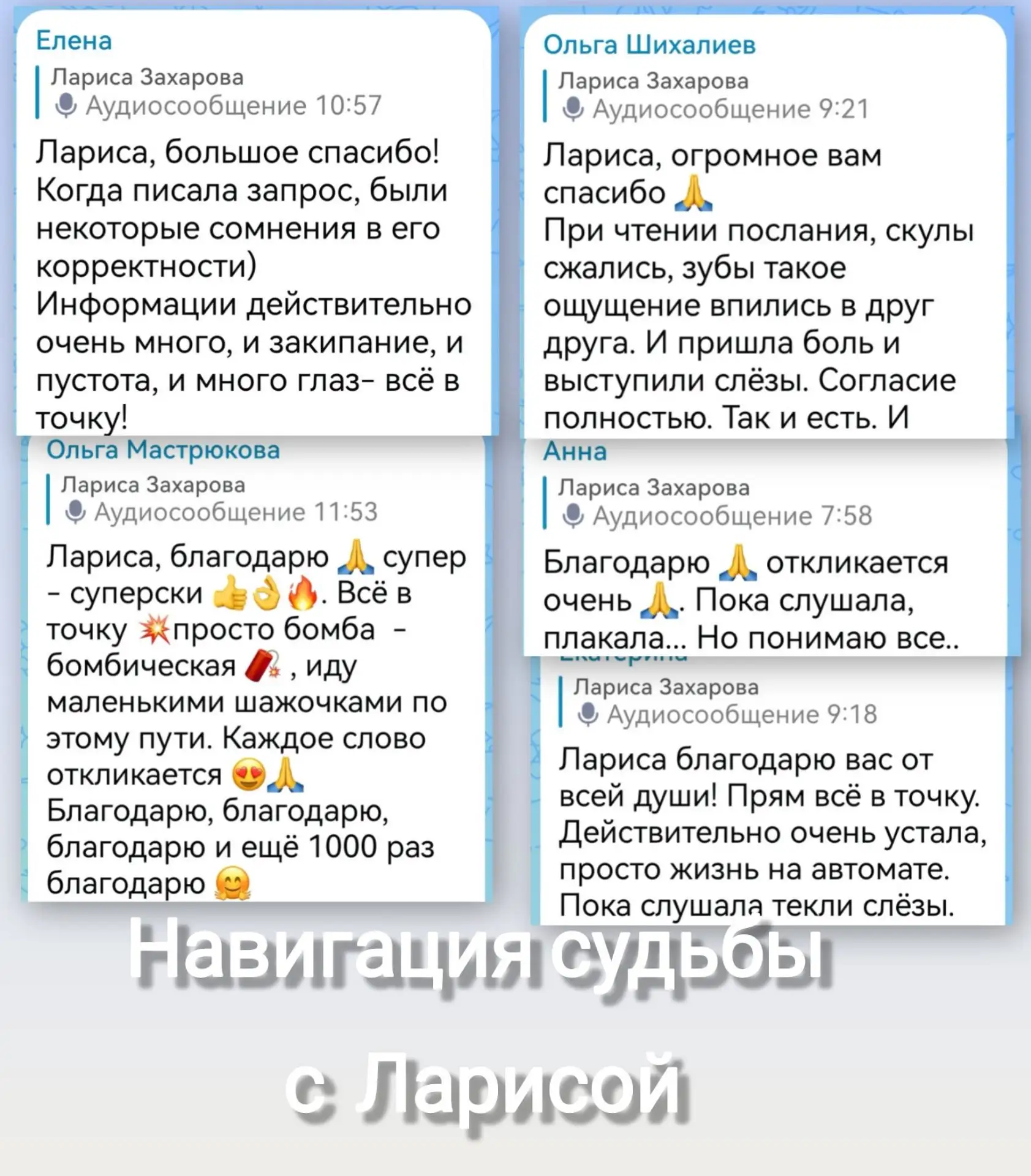 Я всё больше убеждаюсь в одной вещи.
