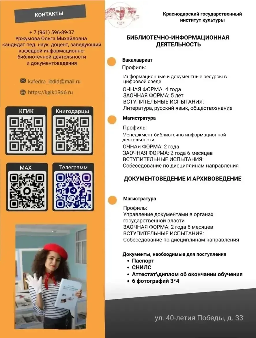 Уважаемые выпускники 11 классов и колледжей!