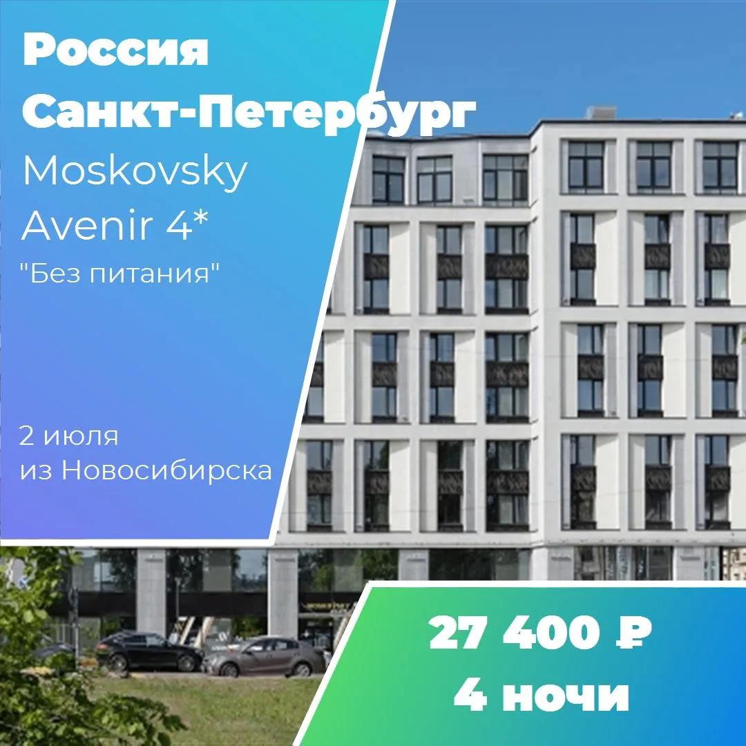 Страна: Россия