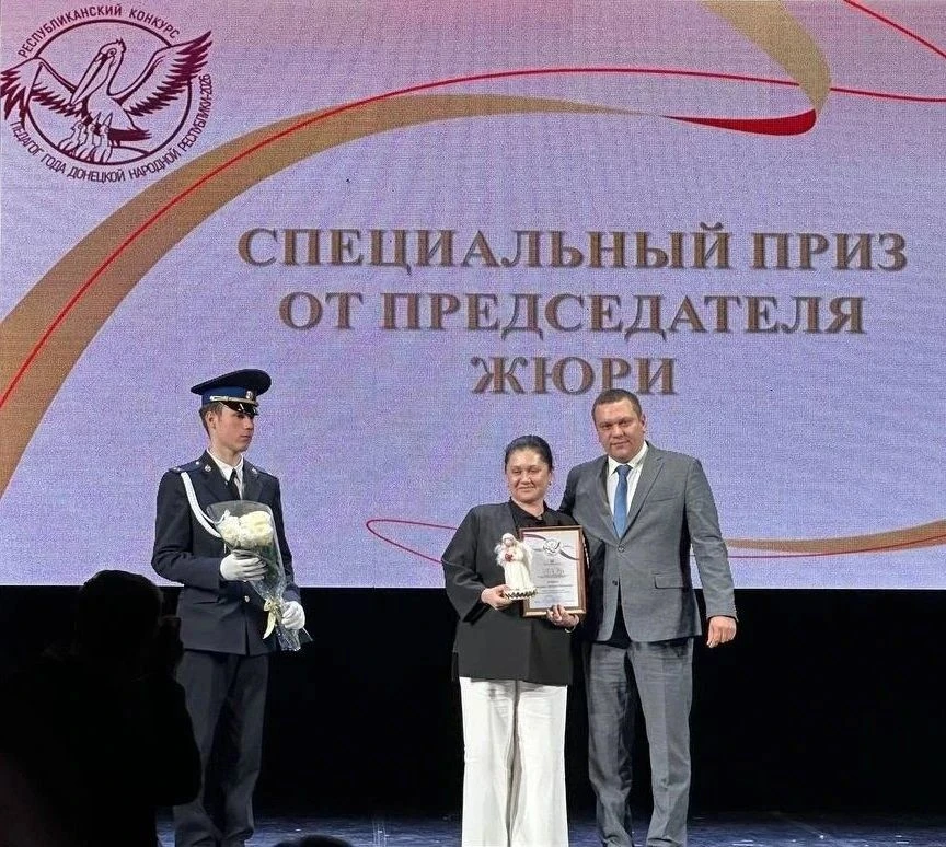 Участник заключительного этапа Всероссийского конкурса «Учитель года России» 2026 года ...