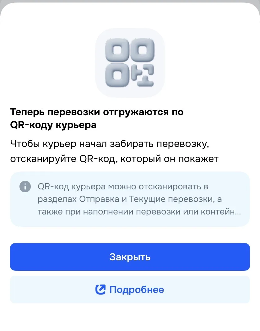 Вот это поворот