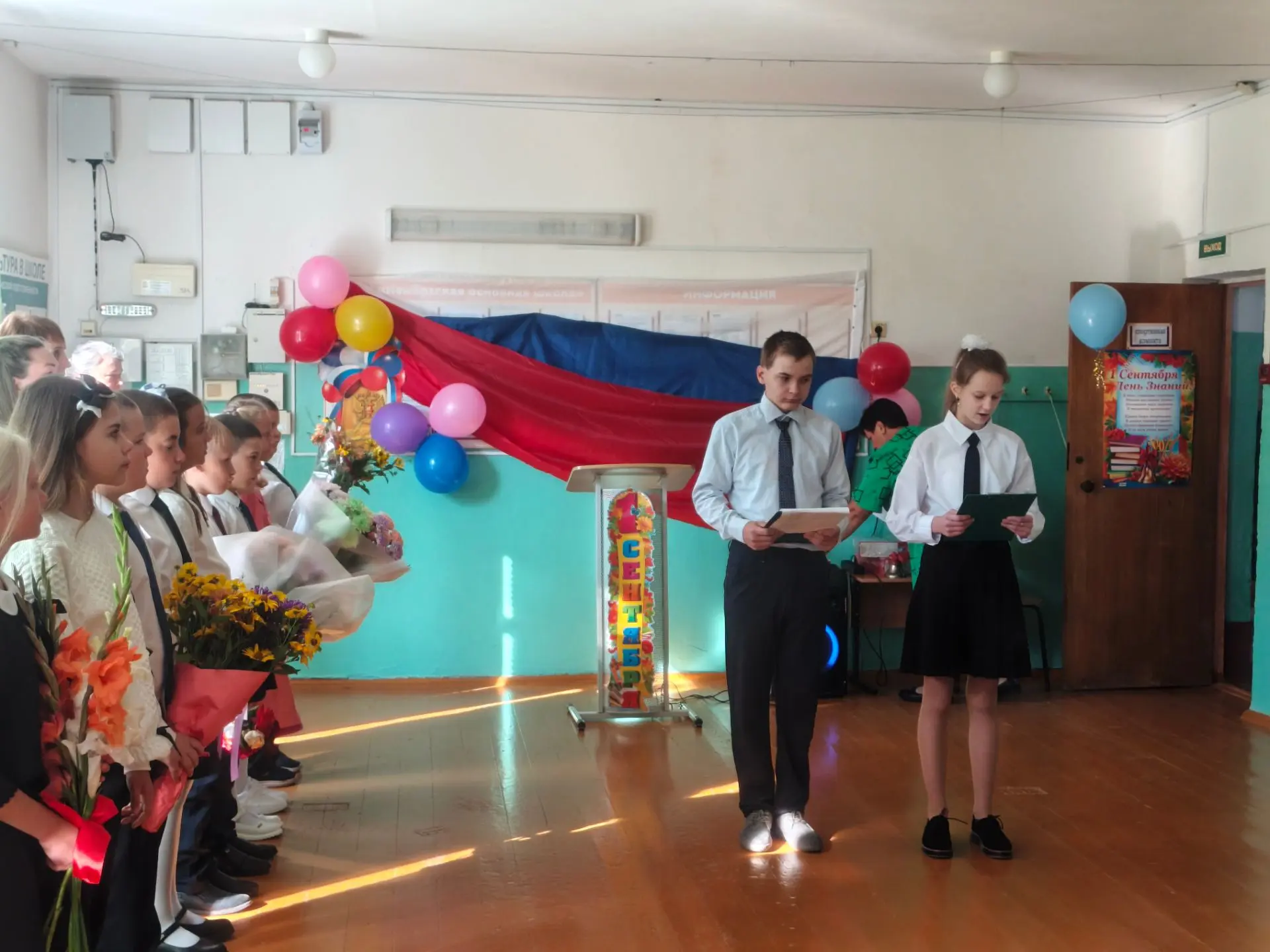 🔔🔔🔔 Сегодня в нашей школе прошла линейка, посвящённая Дню Знаний!📚🇷🇺
