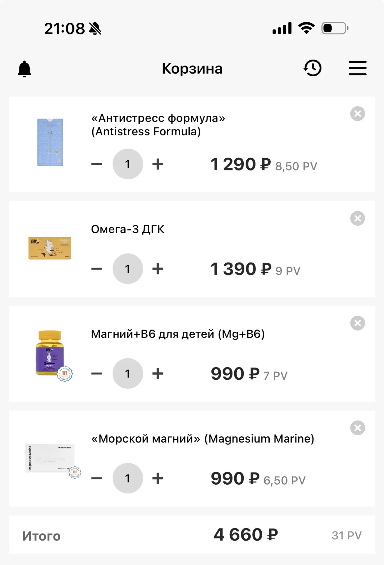 Корзина для поддержки себя и ребенка: https://ng.nlstar.com/share-cart/BtwmCQ/