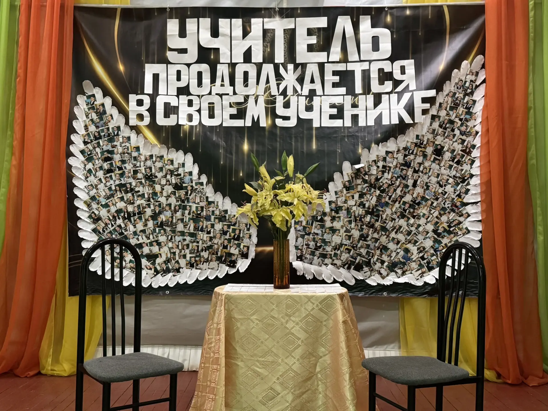 📸✨ Учитель продолжается в своем ученике ✨📸