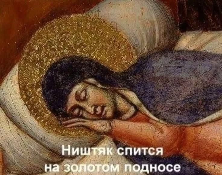 Сладких снов 👻