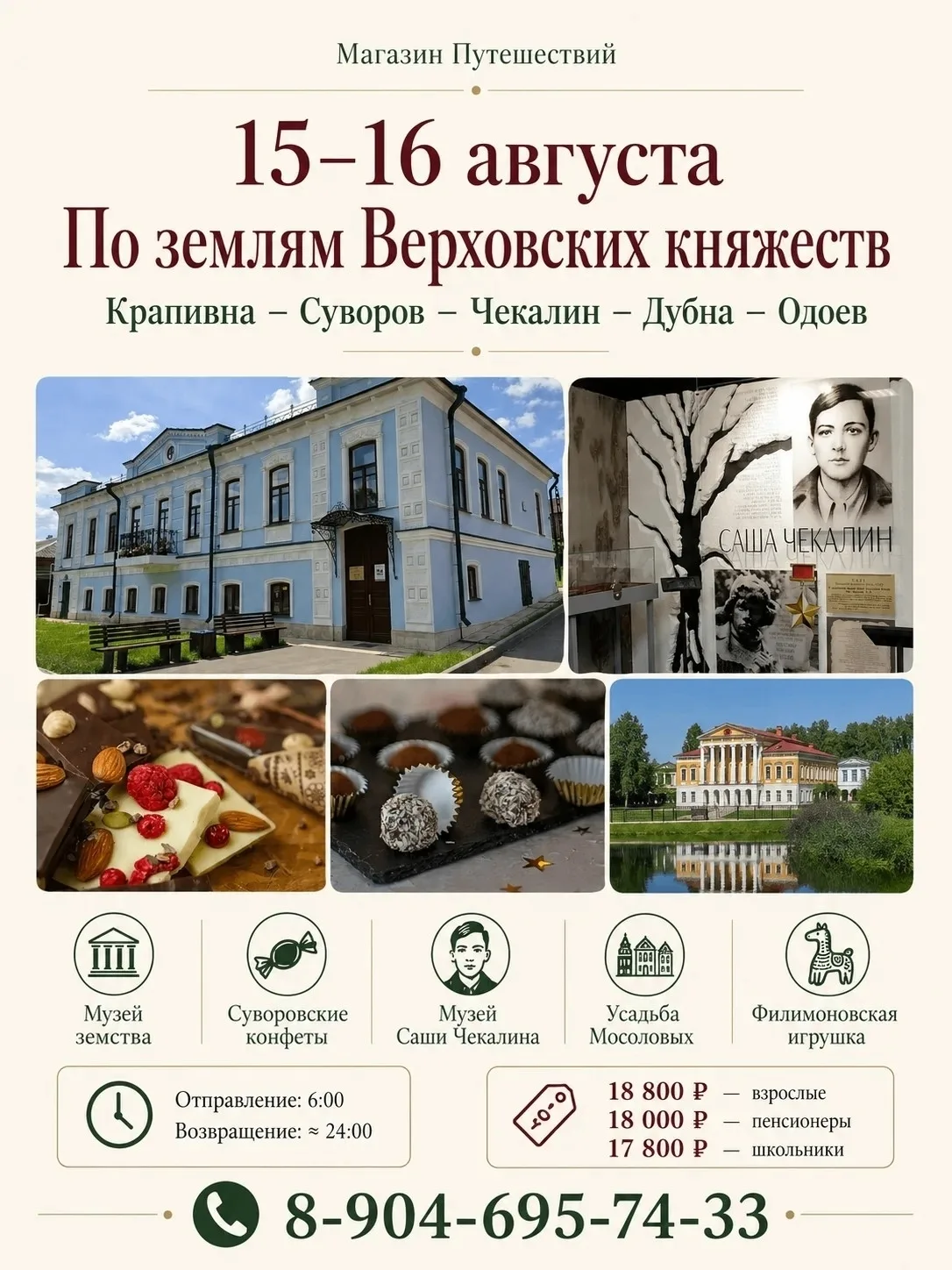 Медиа публикации