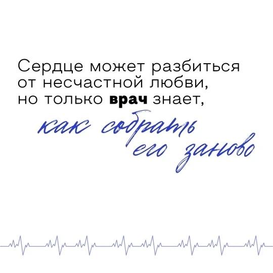 С Днем медицинского работника!💊💉🌸