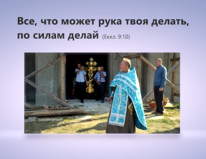 Трудись