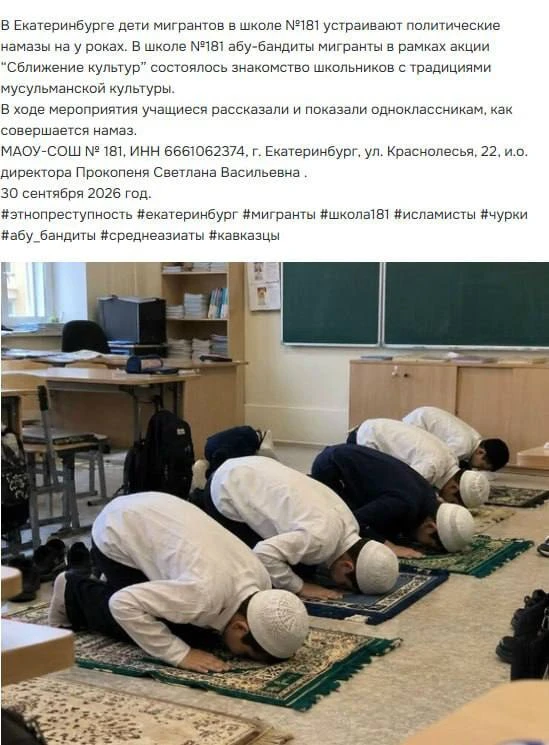 Кишлакотеринбург в очередной раз доказывает правильность выбранного для него прозвища.