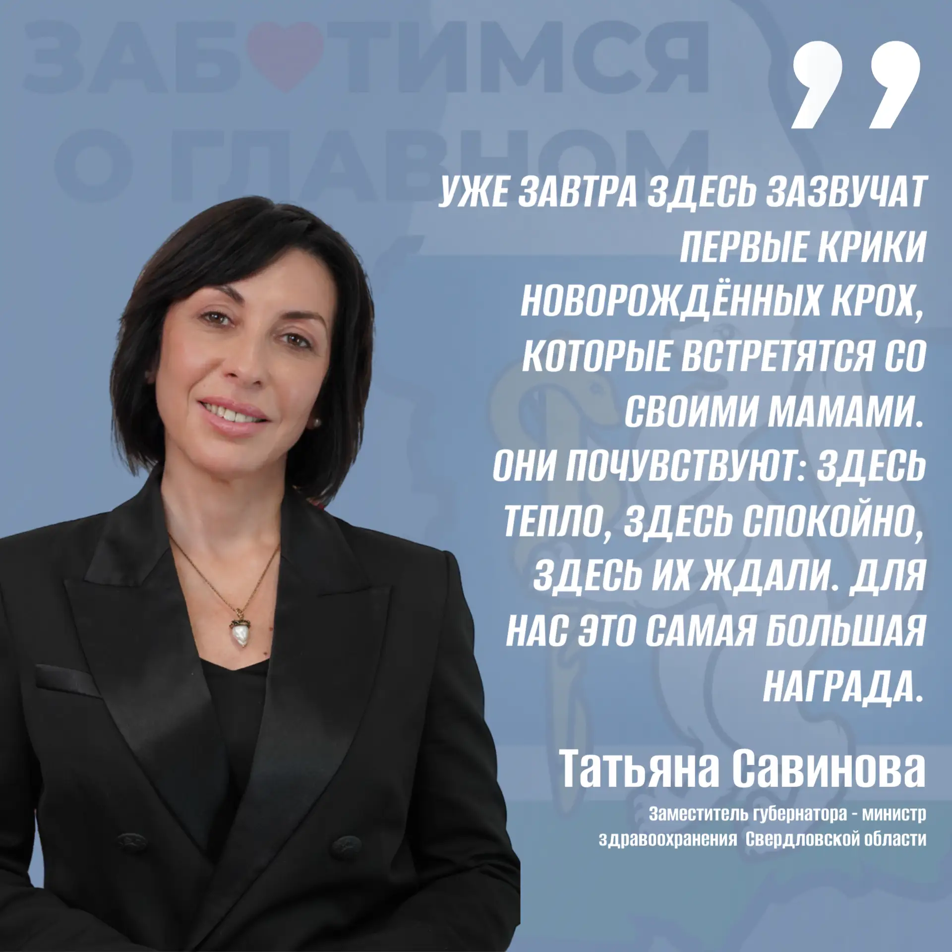 #ОтПервогоЛица
