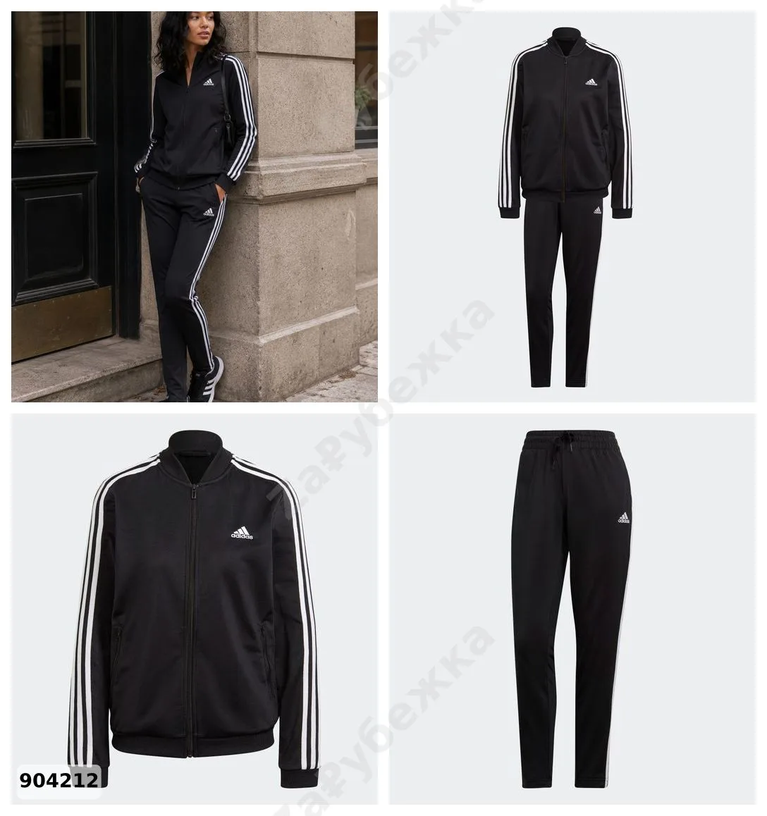 #adidas