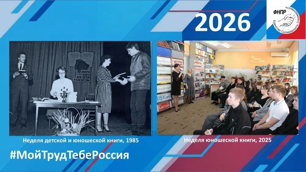 ⭐Библиотекарь – хранитель традиций и проводник в будущее. Он соединяет эпохи: бережно хранит книжное