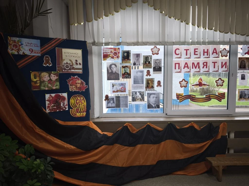 Красногорская гимназия 2  Всероссийская патриотическая акция «Портреты Победы »  🎖️Традиционная "Сте