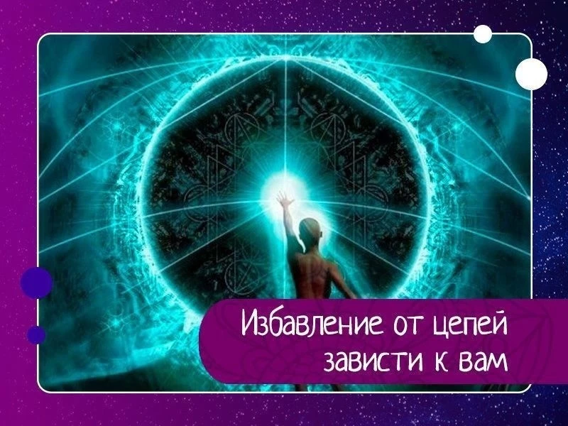 Мы не знали, что существует закон "Закон экологического взаимодействия".
В отношении денег эти закон