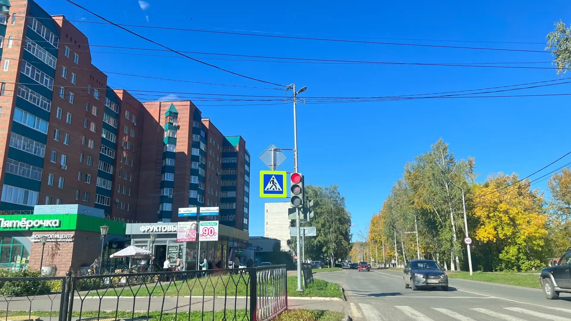Нефтекамск 🏢