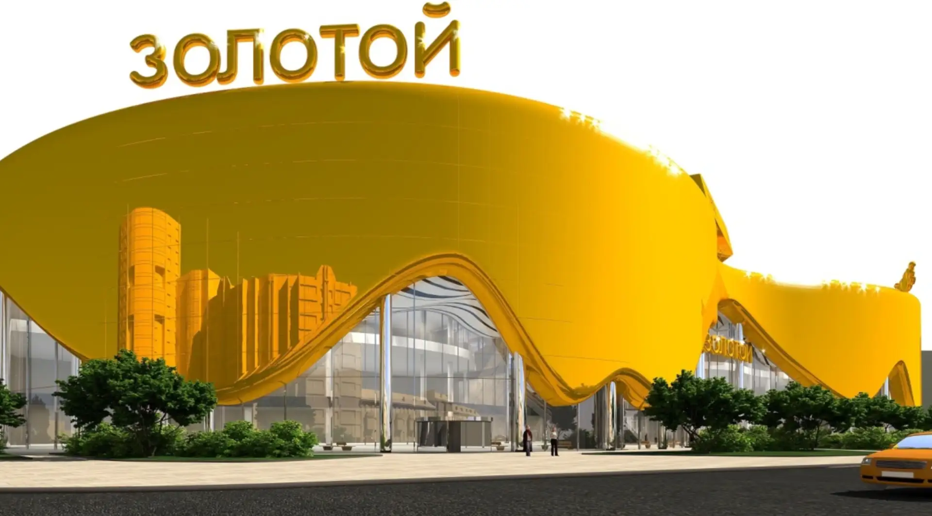 «Золотой» снова задерживается: открытие молла на Ботанике перенесли на 2027 год