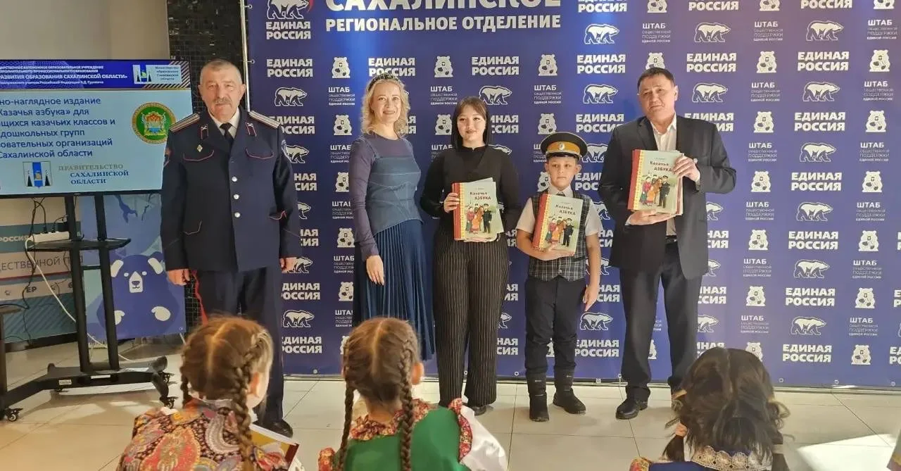 «Казачья азбука» и её душевное наполнение! ❤️  В штабе общественной поддержки «Единой России» мы тор