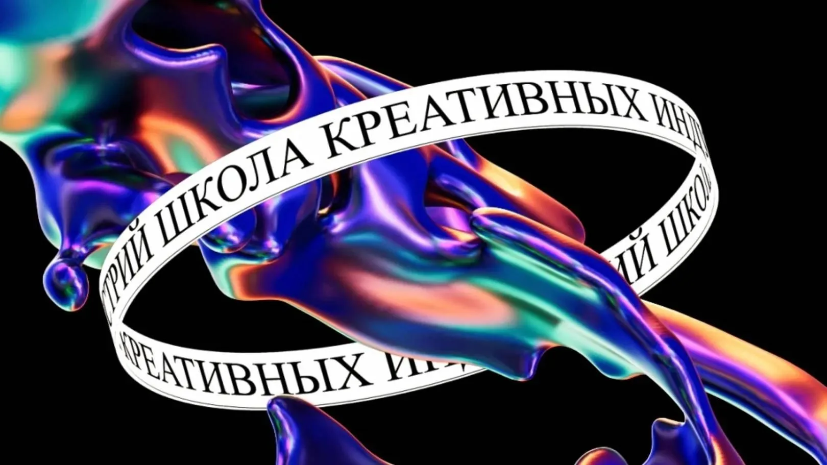 ⚡️⚡️⚡️ Важная новость для творческих ребят Королёва!