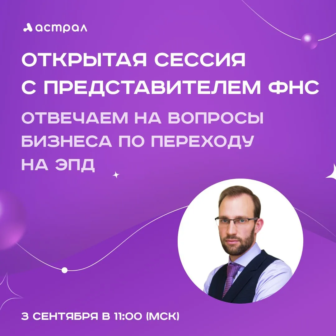 🔥 3 сентября в 11:00 (МСК)