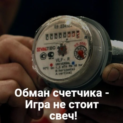 Здравствуйте, соседи! 😊Нам хочется поговорить о важном и немного неприятном: о попытка...