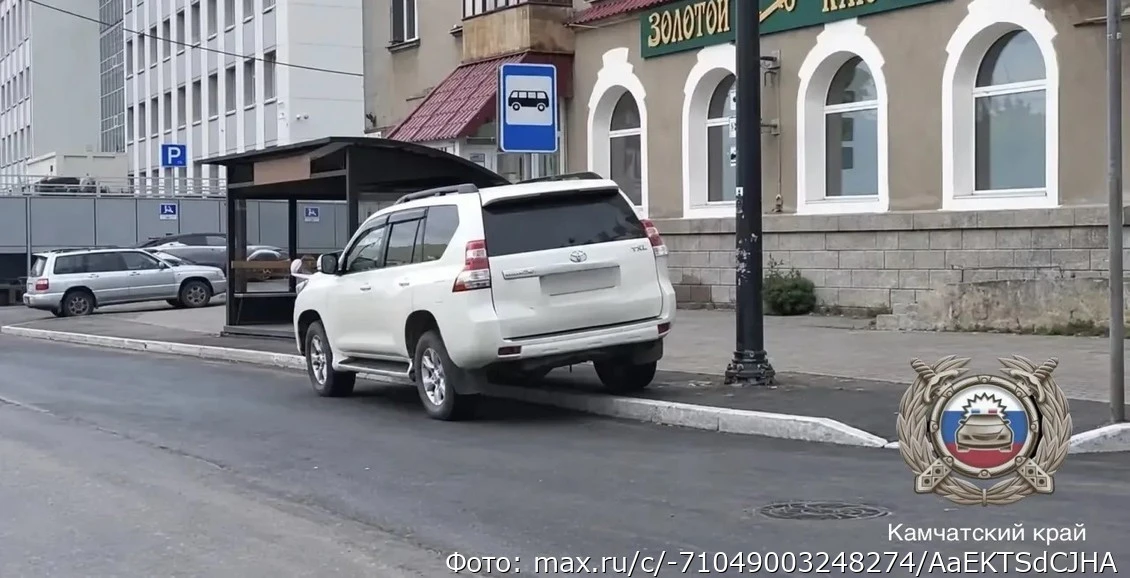 В столице Камчатки нарушитель правил парковки выплатит штраф