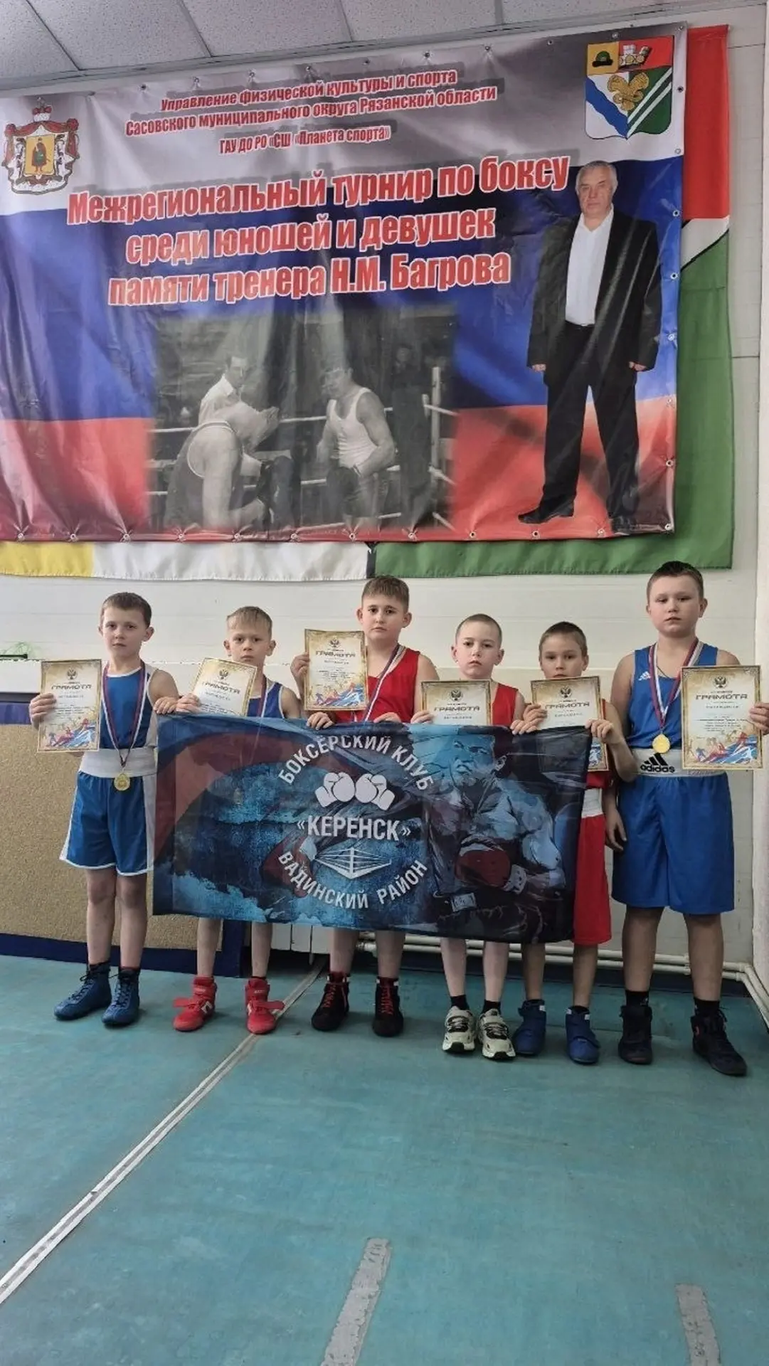 С 4 по 6 февраля в городе Сасово Рязанской области состоялся межмуниципальный турнир по...