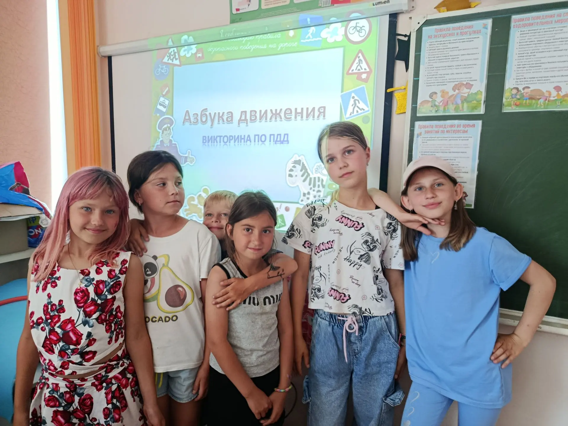 📝 Минутки безопасности