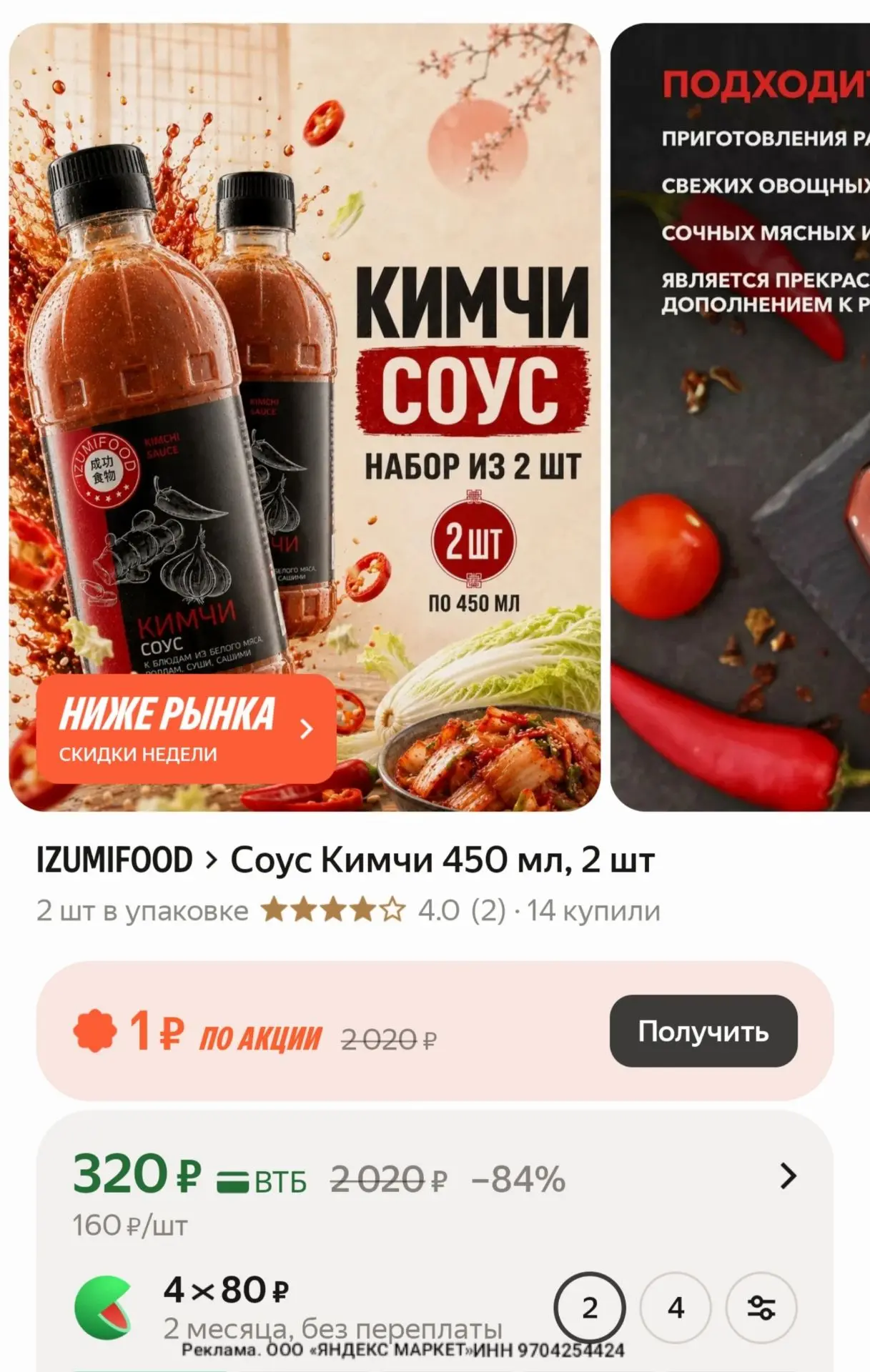 📎https://market.yandex.ru/cc/BFZNPG?erid=5jtCeReNx12oak2rUmHP62R