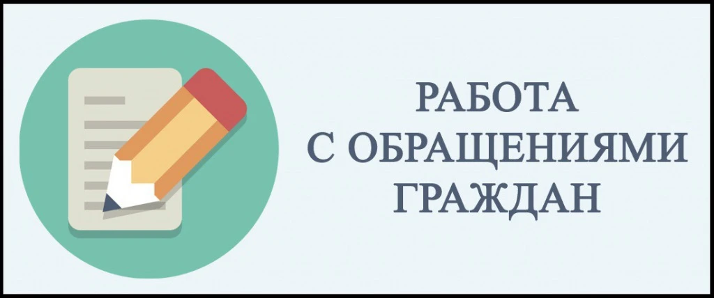 Направить обращение в министерство имущественных и земельных отношений Тульской области можно одним 