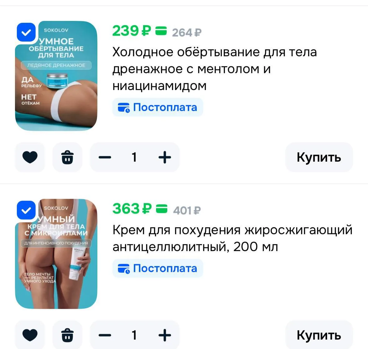 📦 С промо: A9CCBF3E95A9🕺