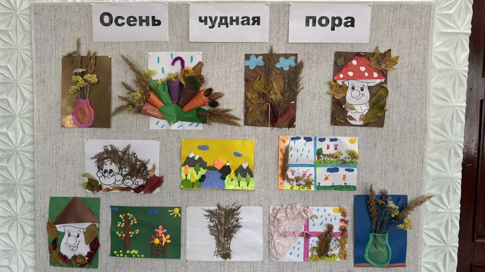 🍁Осень - чудная пора: выставка детских поделок 🎨