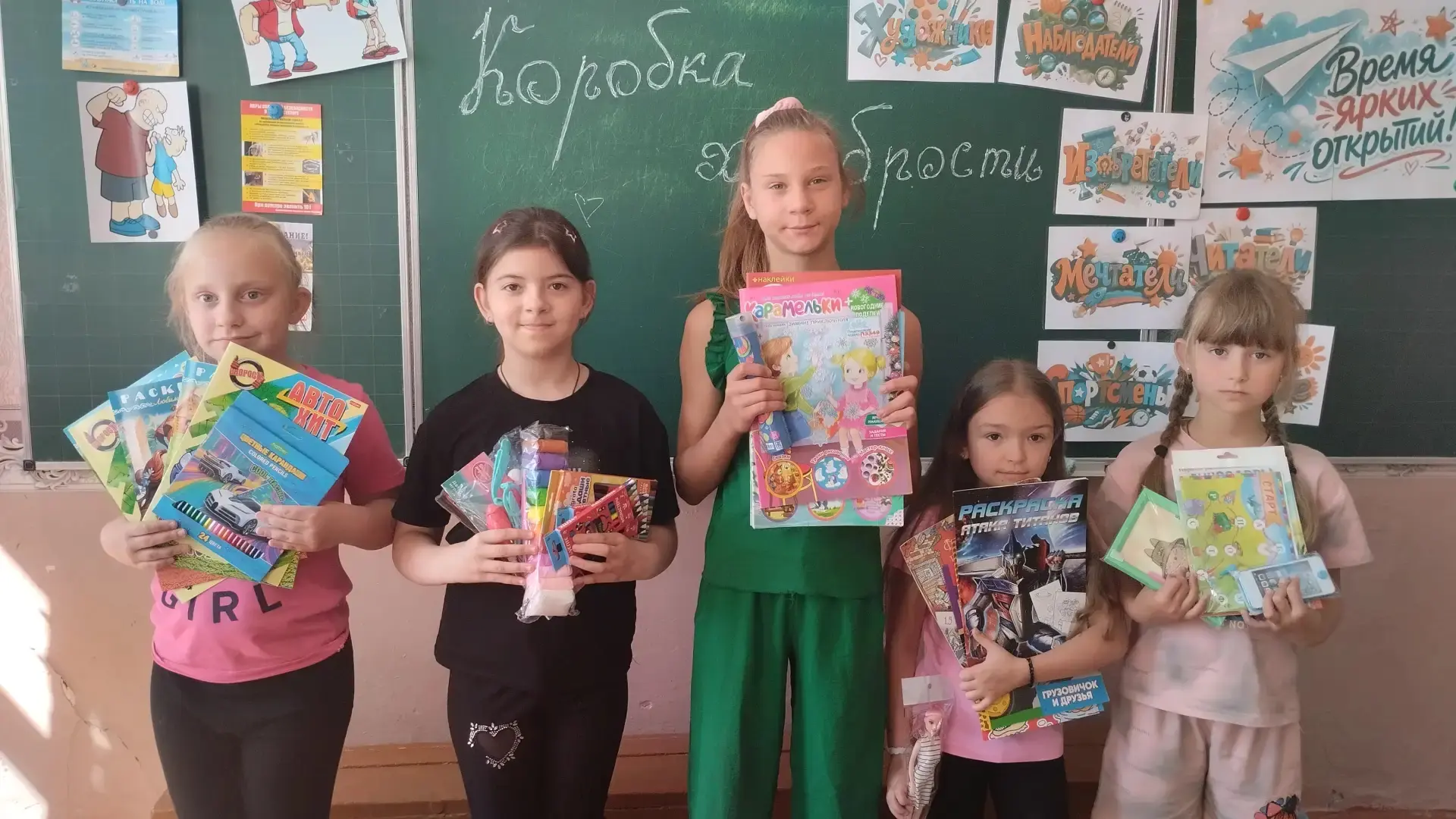 Воспитанники школьного лагеря «Солнышко» приняли активное участие в благотворительной акции «Коробка
