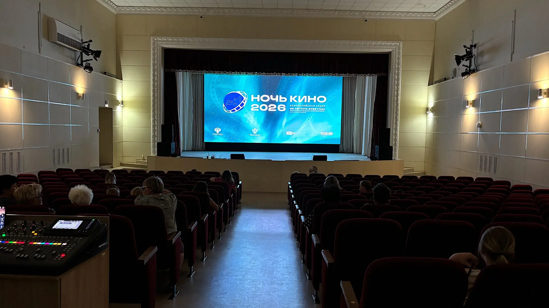 В рамках всероссийской акции «Ночь кино 2026» — на большом экране оживает любимая истор...